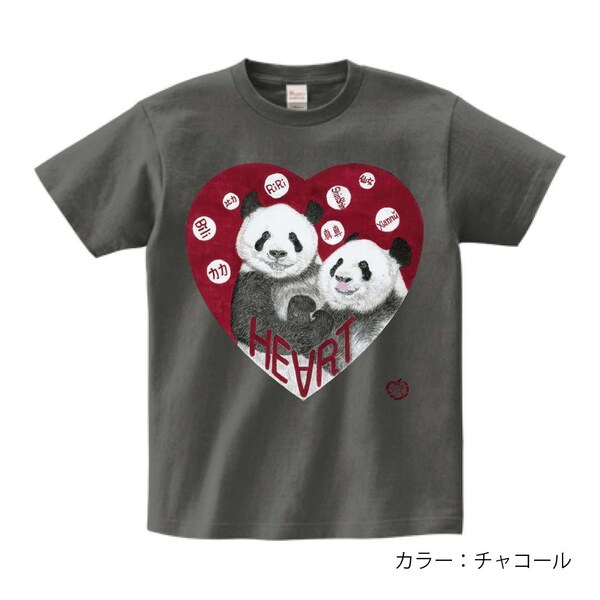 リーリー・シンシン ハートTシャツ|クーアイ(可愛)
