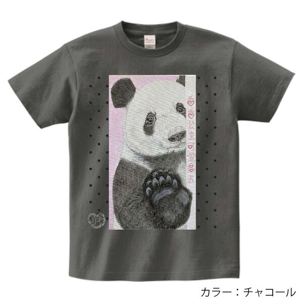 シャンシャン ハイタッチTシャツ|クーアイ(可愛)