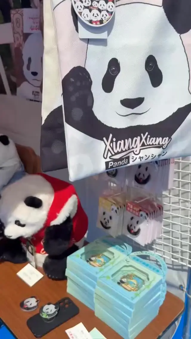 ウエノデパンダ中秋節 出店決定！ | パンダプラネット